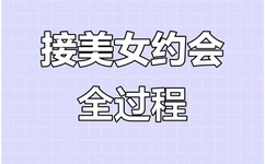 海军陆战队员快播